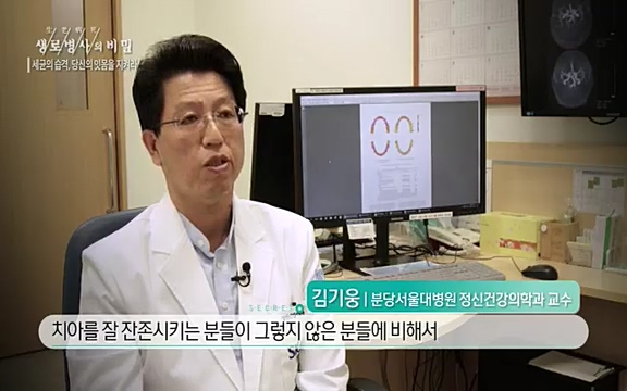 [792회] 생로병사의 비밀 - KBS[세균의 습격, 당신의 잇몸을 지켜라!] 감기보다 병원을 더 자주 찾게 만드는 질병이 있다. 바로 치주질환이다. 2020년 외래 다빈도 질병 1위를 차지한 치은염 및 치주질환 환자는 1,637_20220505_141158.429.jpg