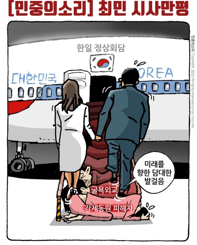 (오늘의만화) 2023년 03월 16일 18