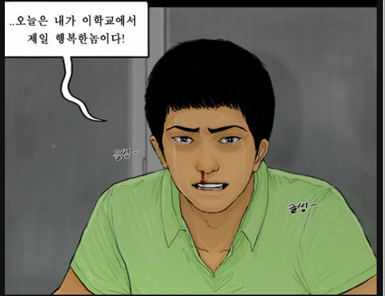  지금 우리 학교는, 좀비를 피해 2년 같은 6일을 버틴 학생들(네이버 웹툰, 주동근 작가)