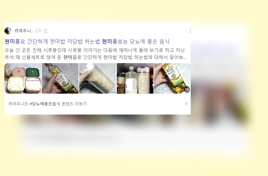 현미유_1_subsection