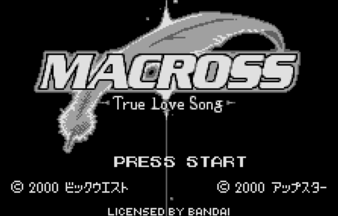  WS - Macross True Love Song (원더스완 / ワンダースワン 게임 롬파일 다운로드)