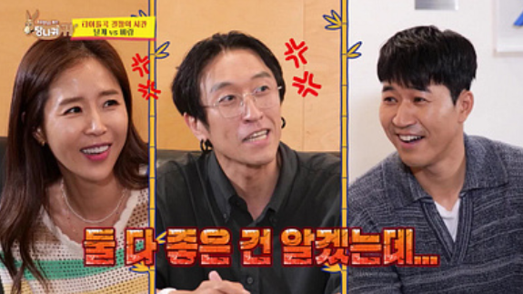  코요태 사당귀 217회 출연 신지 결혼 한다면?