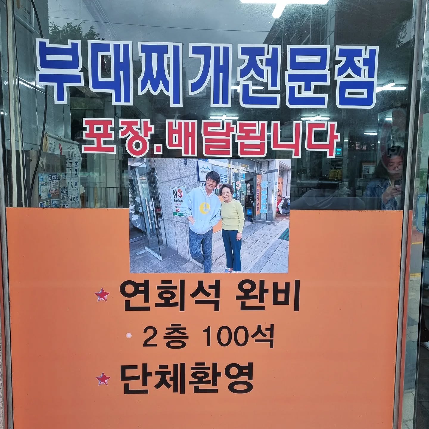 연서시장 연신내 김밥
