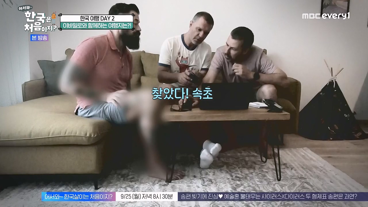 어서와 한국은 처음이지 시즌2.E281.230922p-NEXT.mp4_20230923_174640.863.jpg
