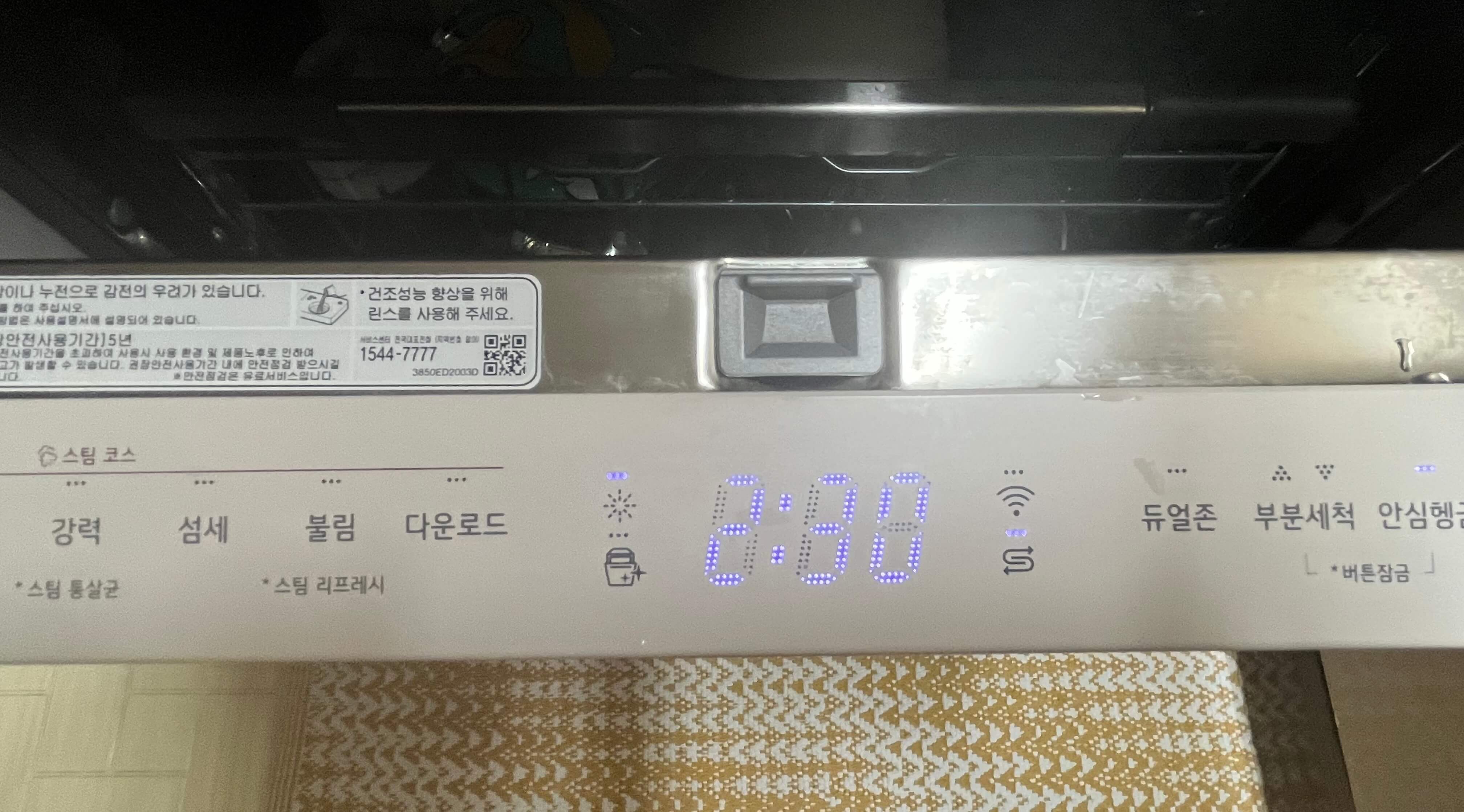 LG 오브제 식기세척기 터치패널 확대