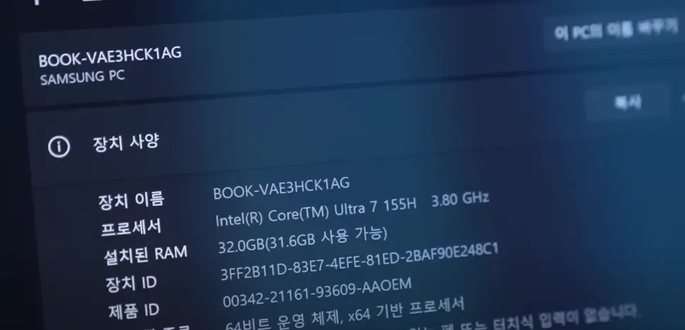 삼성 갤럭시 북4 시리즈와 갤럭시가 만나 연결 경험 바로가기