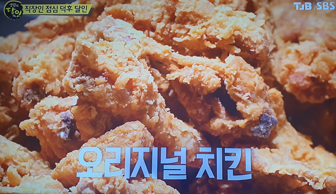 BBQ치킨 부천은하마을점 메뉴 및 가격