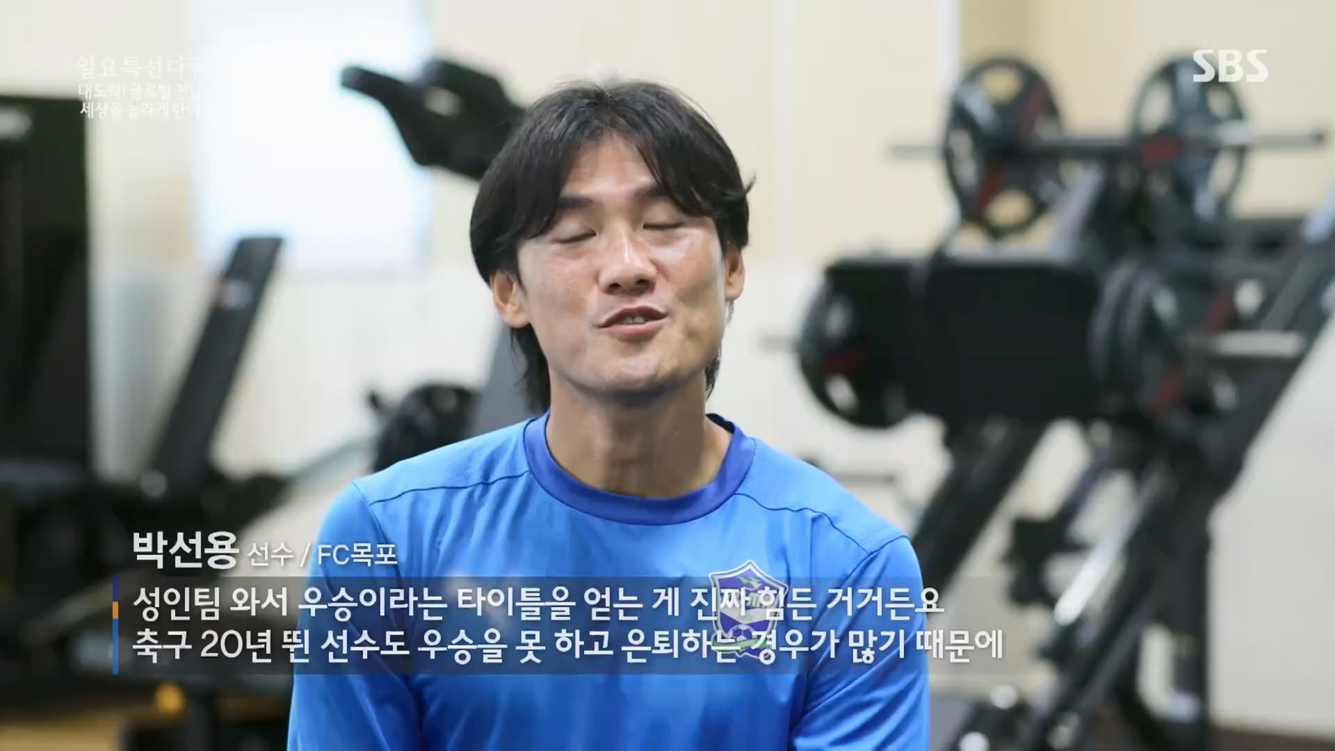 일요 특선 다큐멘터리.E316.230820p.H264-F1RST.mp4_20230821_205723.605.jpg
