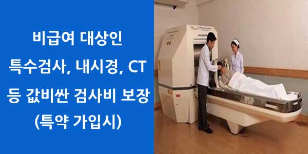 회사별다이렉트로 알아보는 6