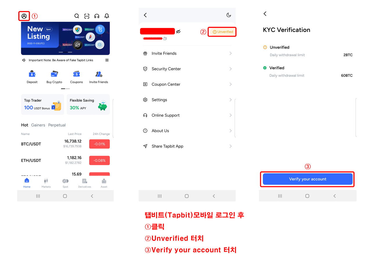 Tapbit 수수료 할인 및 추천혜택 받는 방법