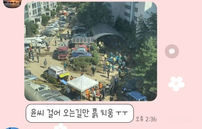  포항 수해현장 방문한 대통령 논란.jpg