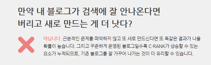 저품질 관련