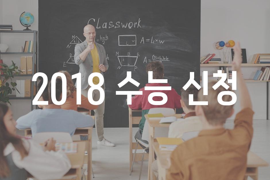 Education 5