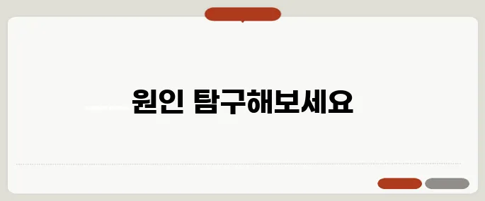 목뼈 튀어나옴 원인 분석
