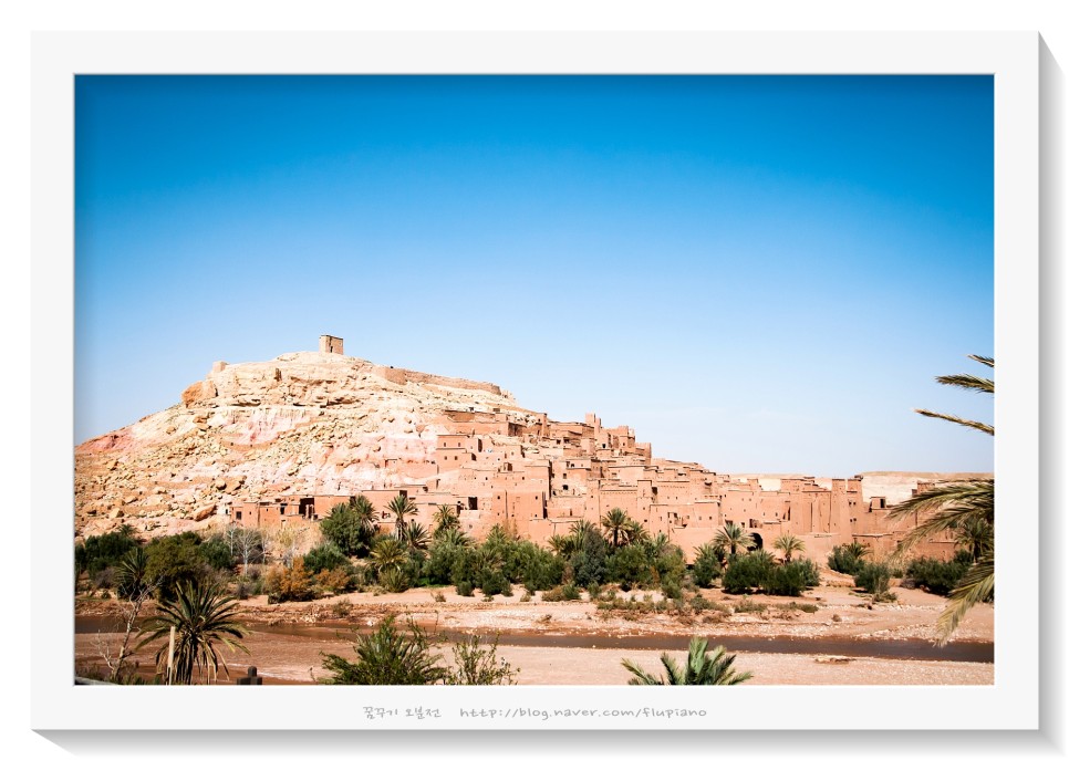 여행지, 여행 루트 이야기 모로코 여행을 위한 20