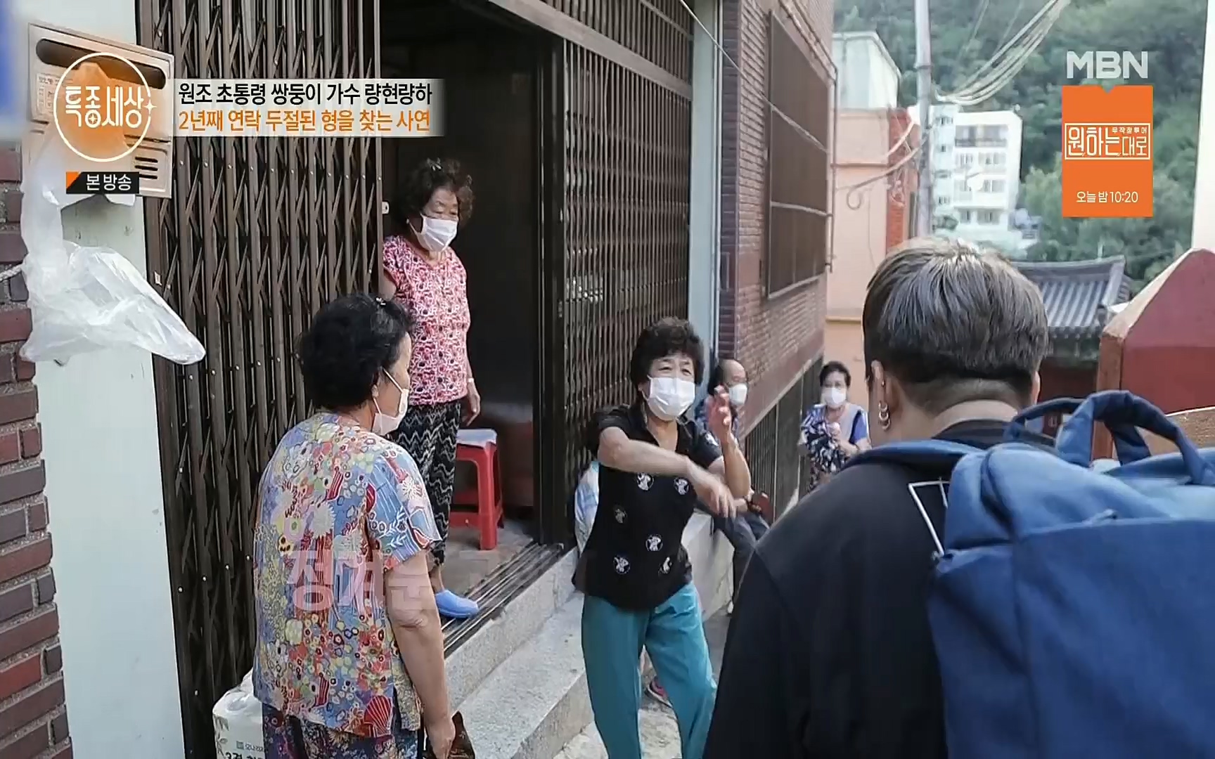 특종세상.E546.220901p.H264-F1RST.mp4_20220903_131035.369.jpg