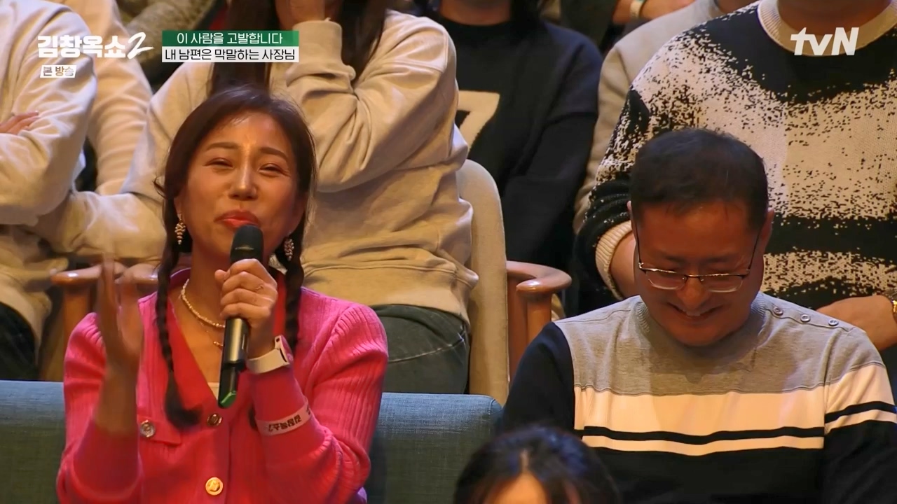 김창옥 쇼 2.E08.240329p-NEXT.mp4_20240331_181138.753.jpg