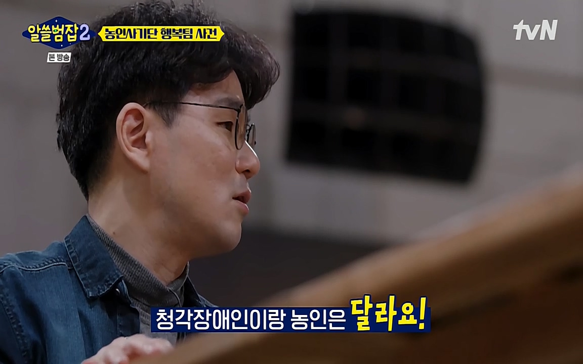 알쓸범잡 2.E11.220321p-NEXT.mp4_20220321_182531.436.jpg