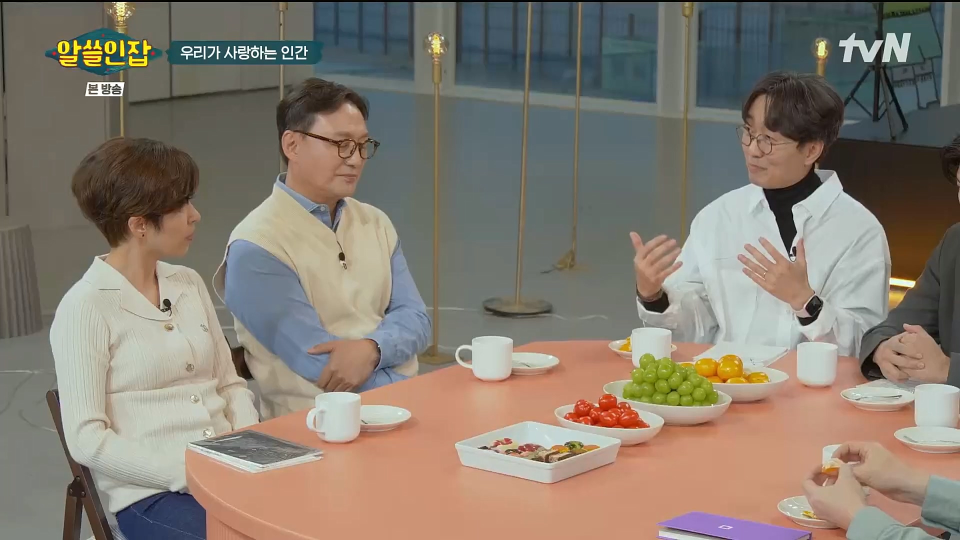 알쓸인잡.E03.221216p.H264-F1RST.mp4_20221218_172803.289.jpg