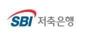  SBI저축은행 희망아파트담보대출(만기) 대출 문의 사이트