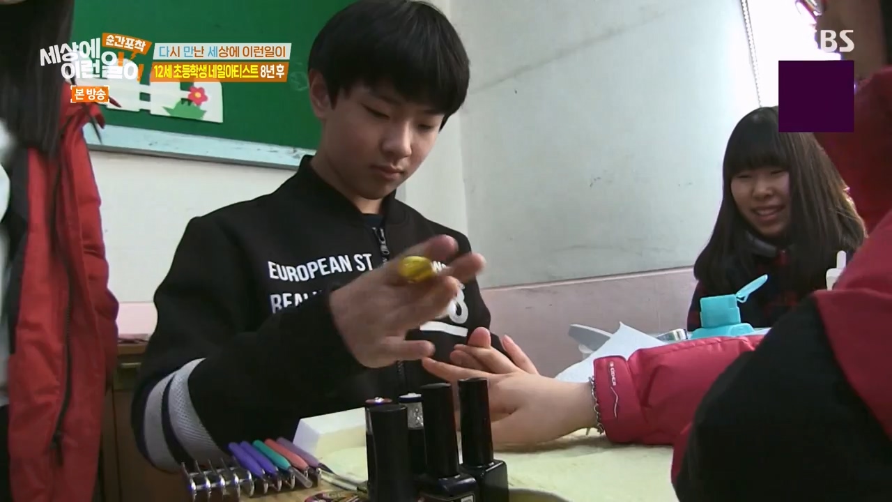 순간포착 세상에 이런일이.E1270.240324p-NEXT.mp4_20240324_164823.392.jpg