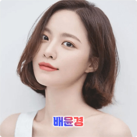  배윤경 프로필 및 필모그래피/작품활동 - 나이, 생일, 키, 소속사, 데뷔, 드라마 출연작품 등