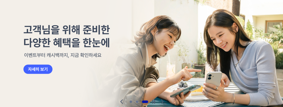 케이뱅크 계좌개설방법 총정리