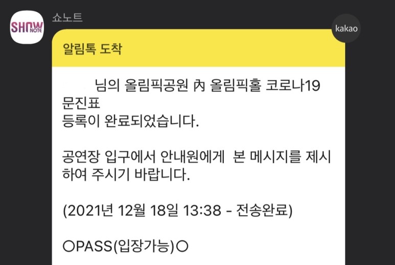 건강박수 건강하게 박수 왕창치고 13