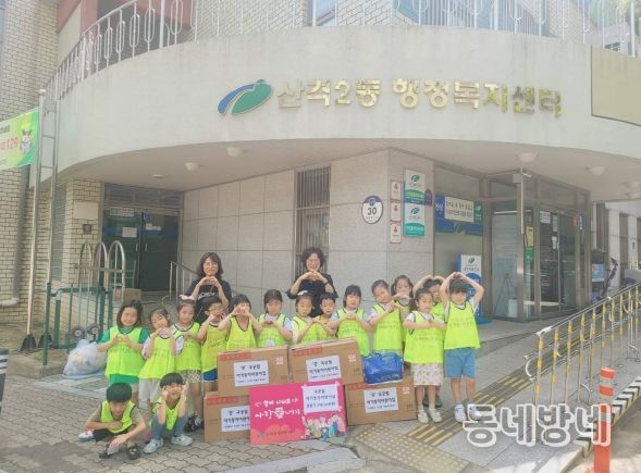 둥지어린이집 이미지