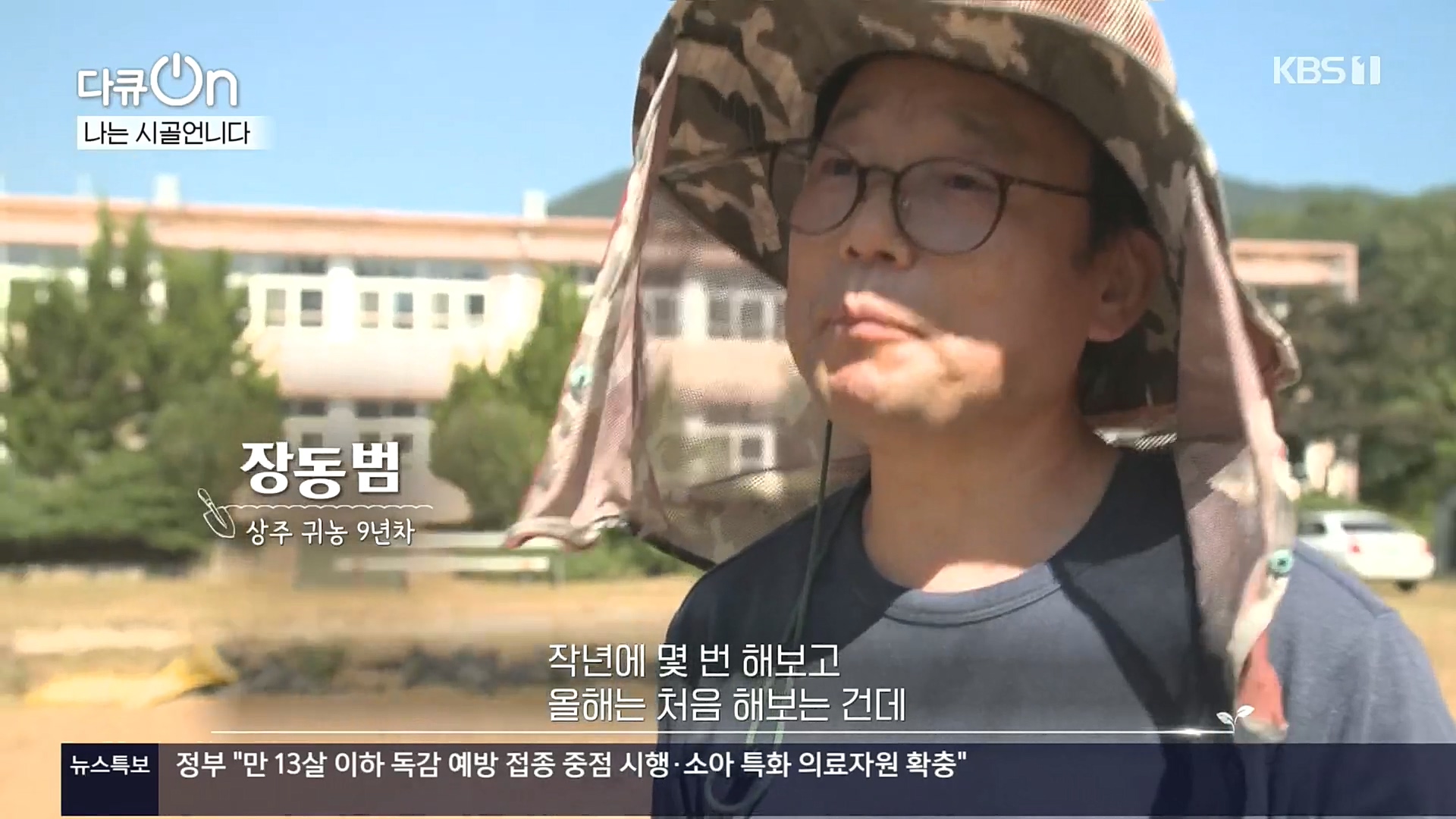 다큐 On.E165p.H264-F1RST.mp4_20221028_204305.746.jpg