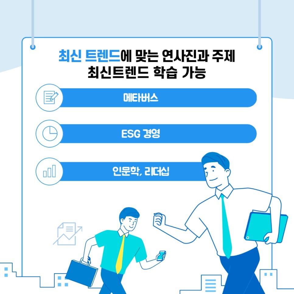 etc-image-7