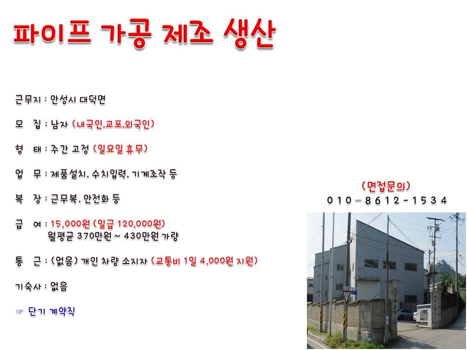 오성인력 이미지