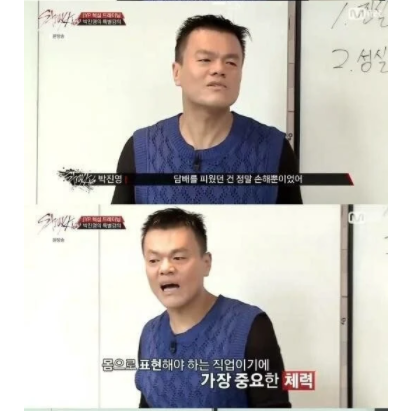  박진영이 인생에서 가장 후회하는 일