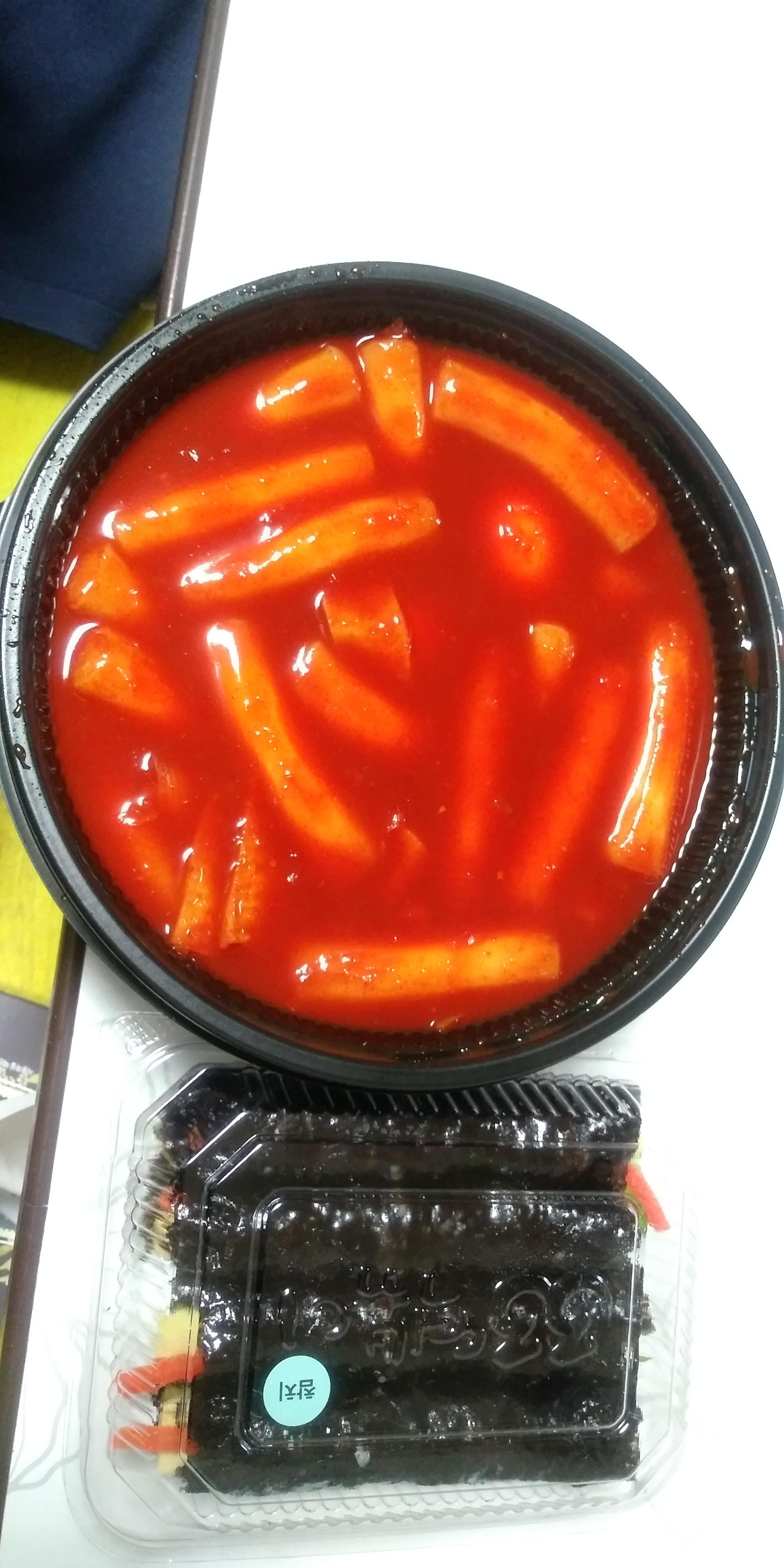  [전주 하가지구] 33떡볶이에서 국물떡볶이와 꼬마김밥