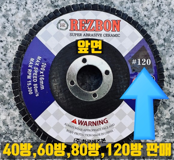  레즈본 빼빠,청평 판매합니다