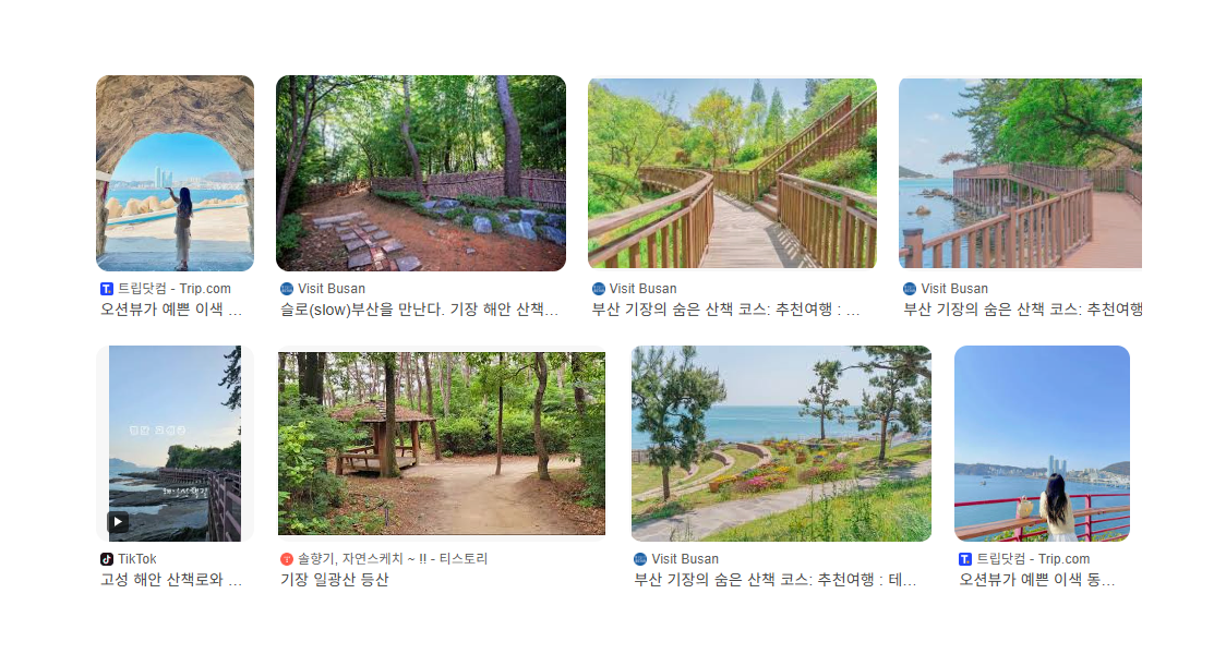 기장 동굴 &amp; 산책로