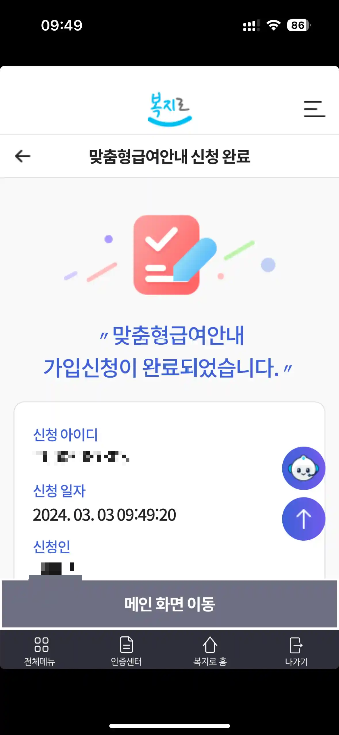 소개 5