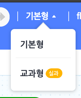 엔트리 이미지