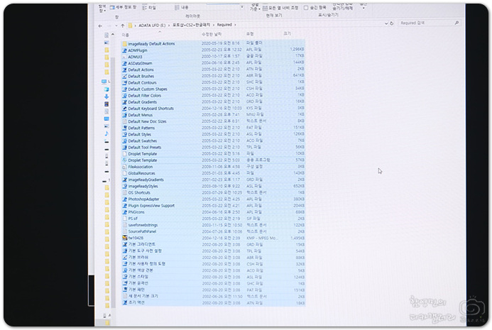 한글 패치가 실행되지 않을 경우의 해결법은? 포토샵 CS2 무료설치방법 17