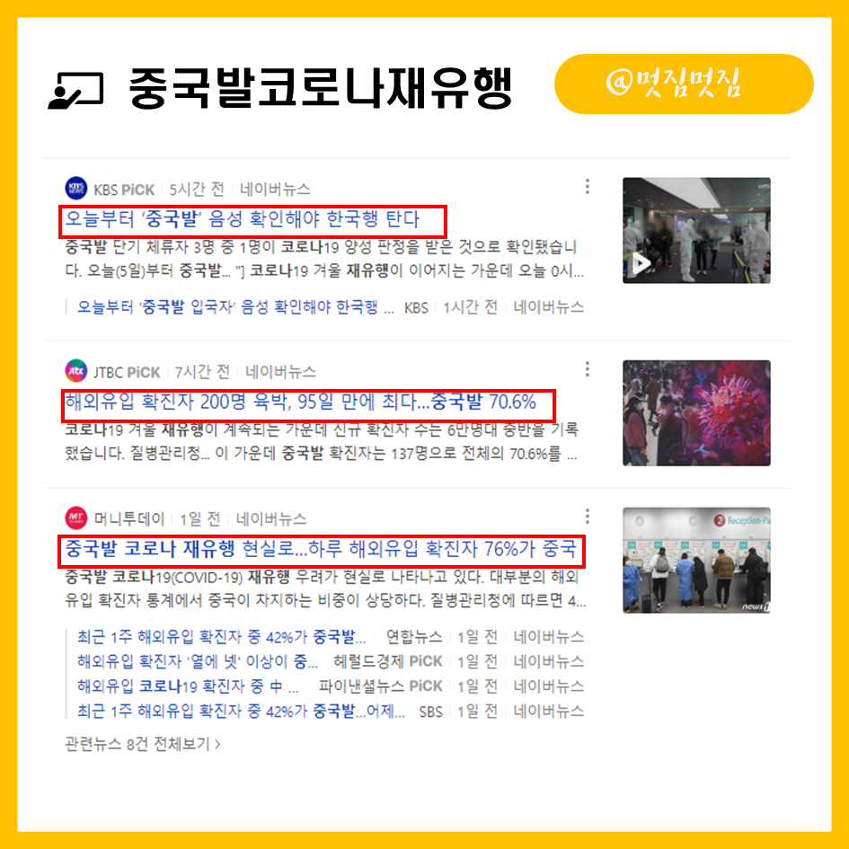 실내 마스크
