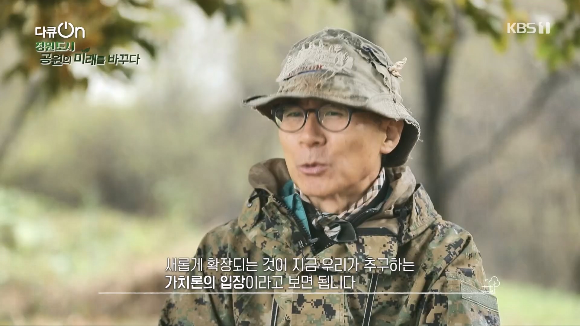 다큐 On.E230.231209p.H264-F1RST.mp4_20231211_200305.927.jpg