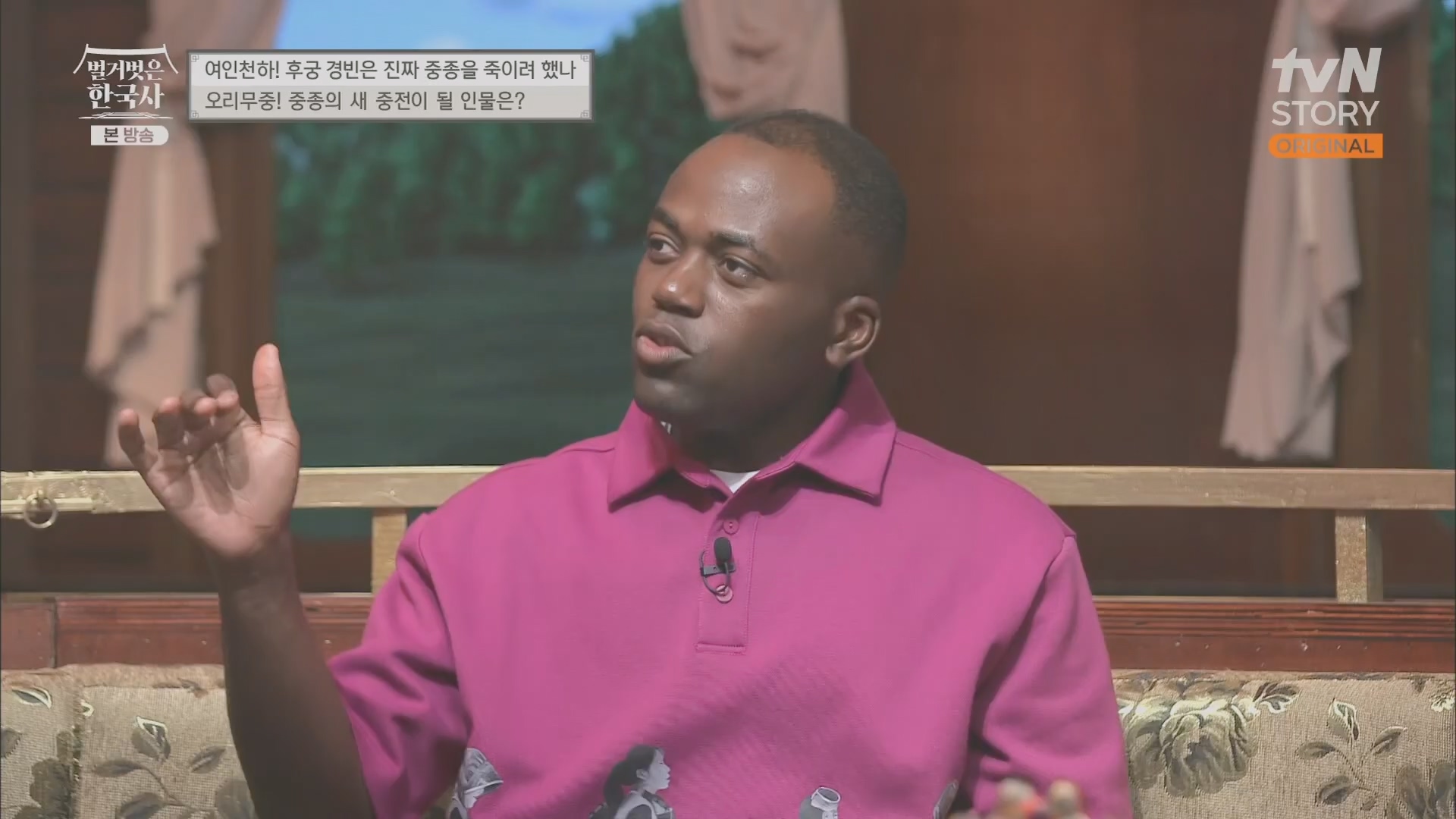 벌거벗은 한국사.E65.230719p.H264-F1RST.mp4_20240211_153456.874.jpg