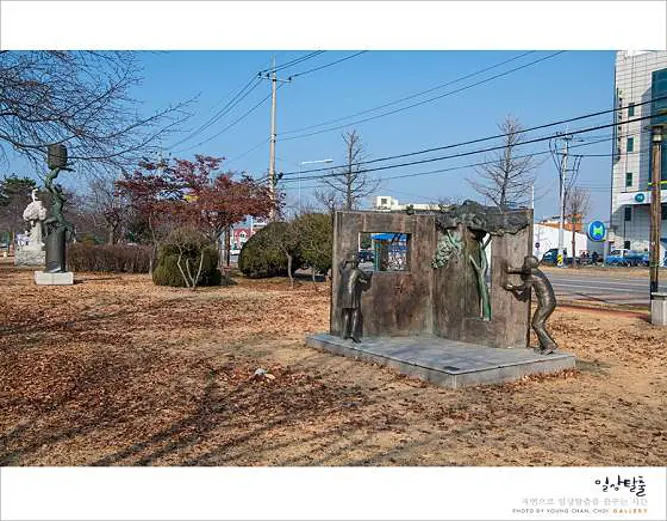 공지천조각공원