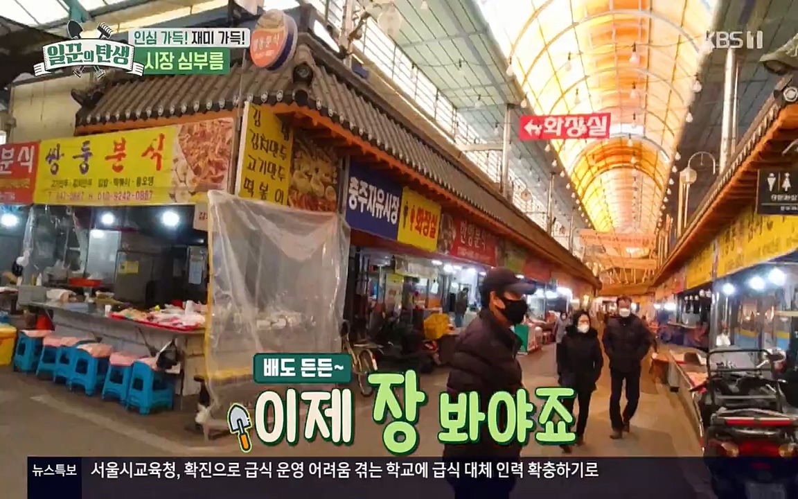 일꾼의 탄생.E18.220407p-NEXT.mp4_20220407_191850.674.jpg