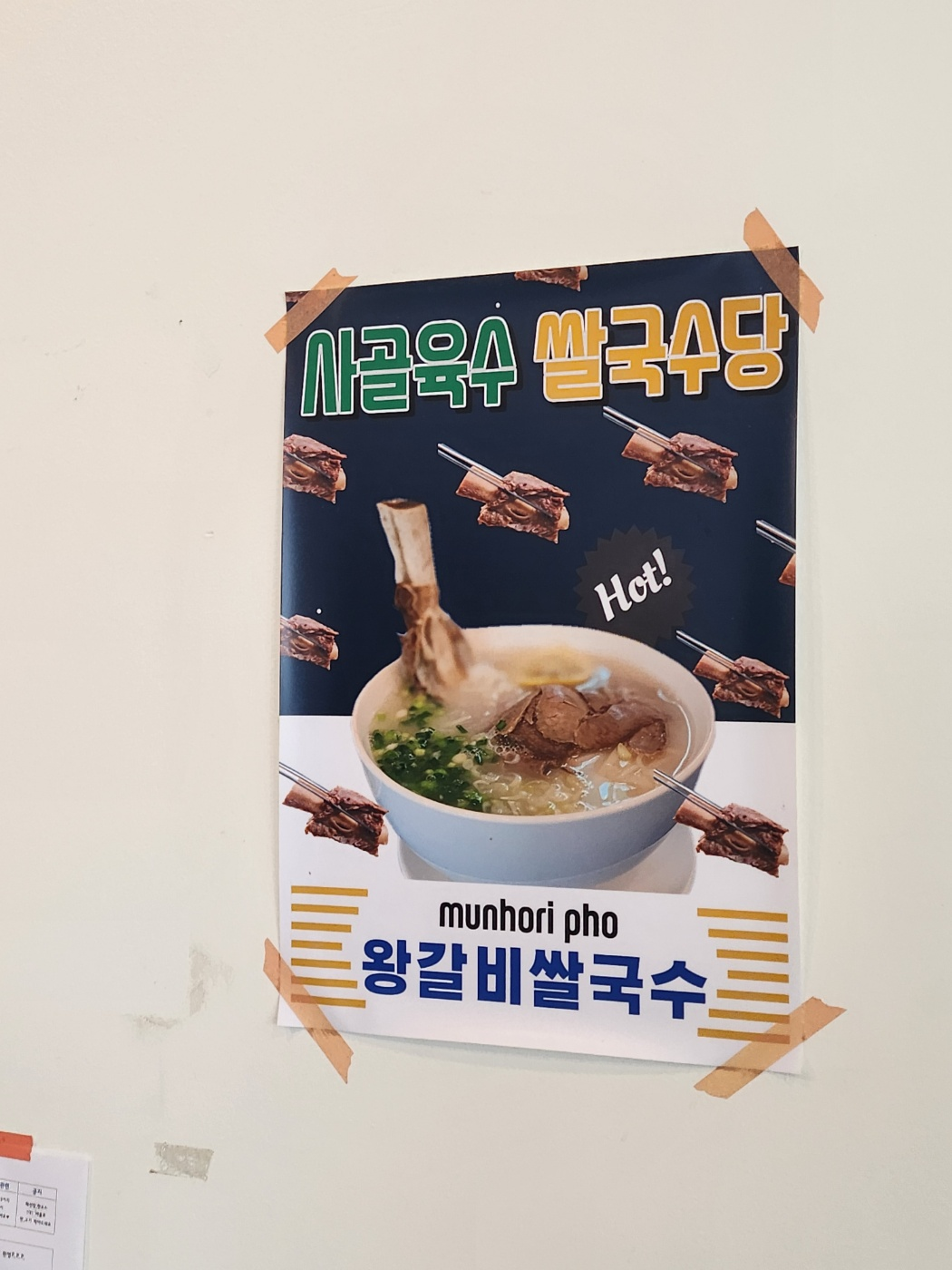 서울근교 양평