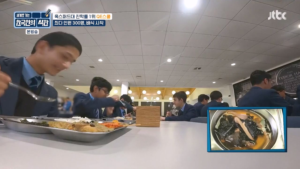 한국인의 식판.E05.230423p-NEXT.mp4_20231004_210721.731.jpg
