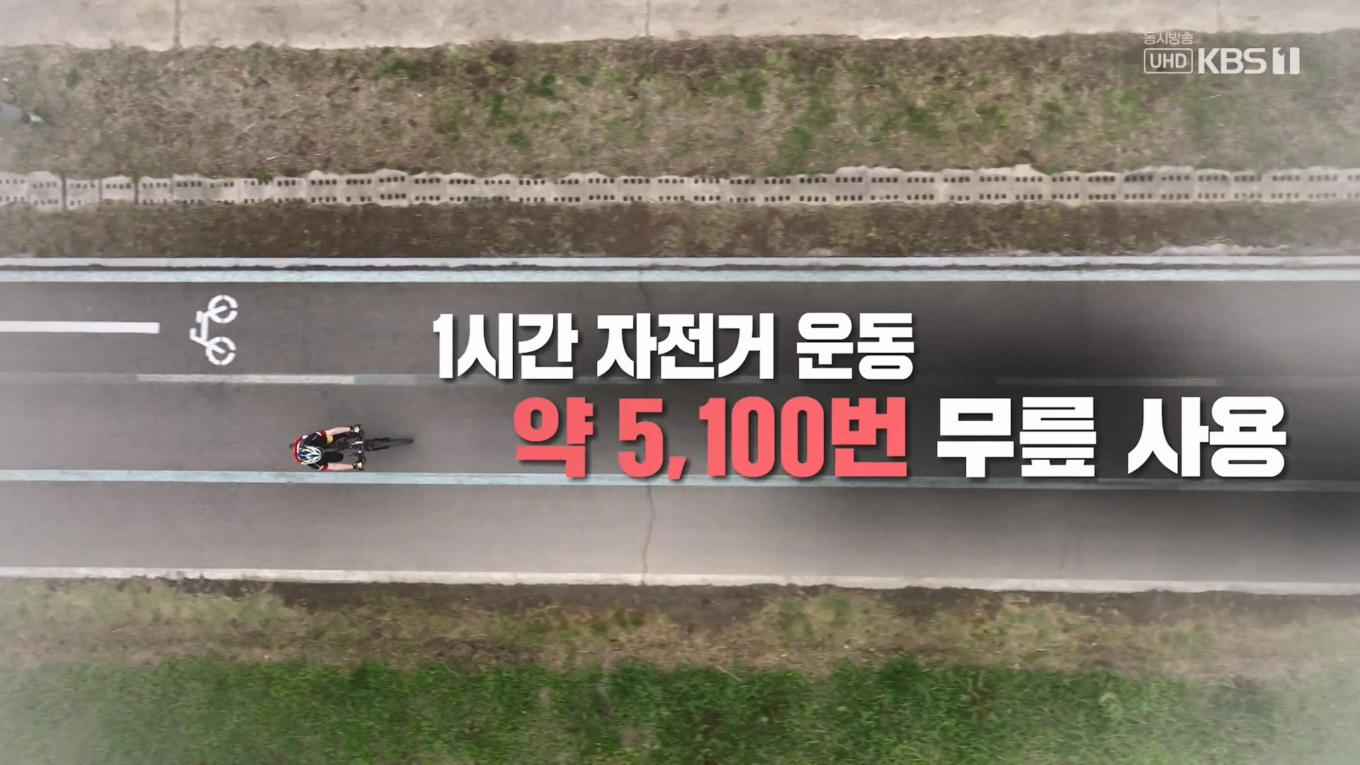 생로병사의 비밀.E873.230607p-NEXT.mp4_20230608_195043.151.jpg