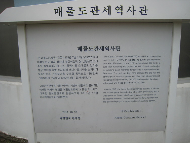 소매물도.2. 127