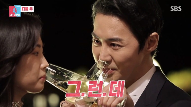  전진 결혼 아내 류이서 감동의 눈물?