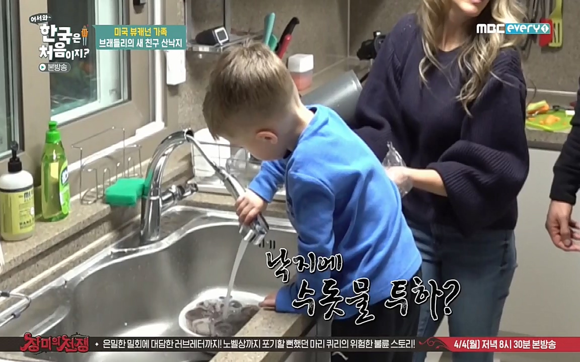어서와 한국은 처음이지 시즌2.E204.220332p-NEXT.mp4_20220401_180441.353.jpg